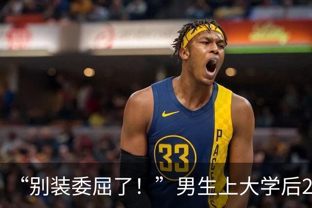 “别装委屈了！”男生上大学后20天没和家里联系，母亲诉苦却被无情戳穿！