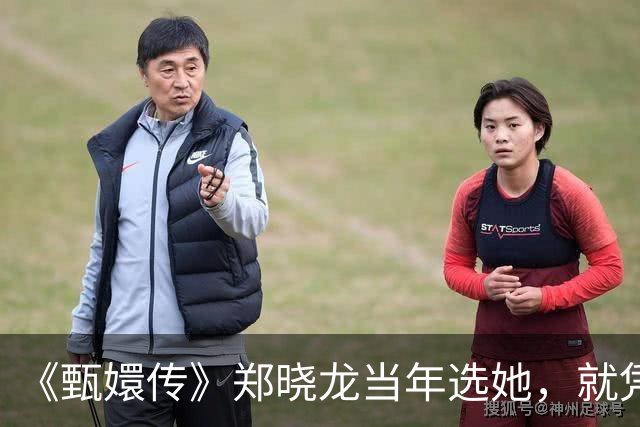 《甄嬛传》郑晓龙当年选她，就凭一盘真吃的糕点！谭松韵不知道郑晓龙是谁，素颜啃完一盘真糕点就拿下淳儿，20岁的她靠不知道赢了