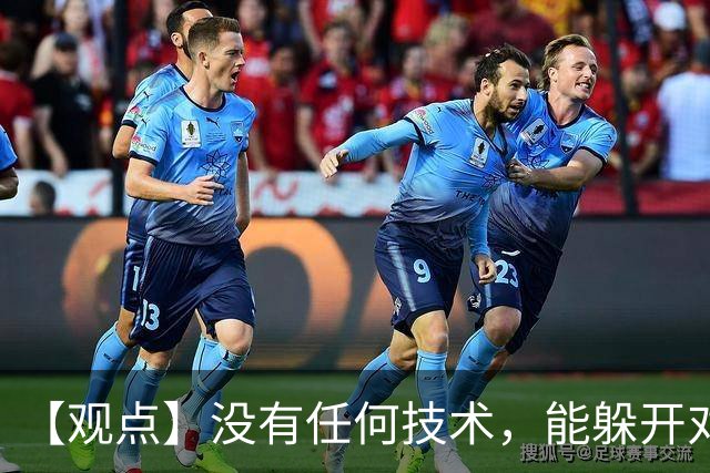 【观点】没有任何技术，能躲开对抗的检验