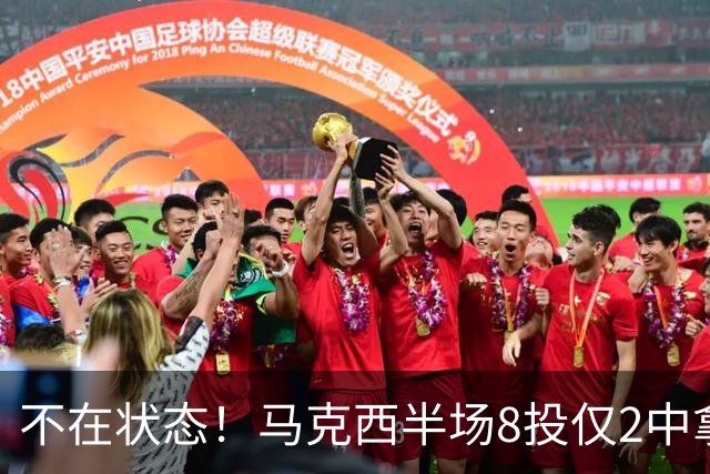 不在状态！马克西半场8投仅2中拿6分2助 正负值-12
