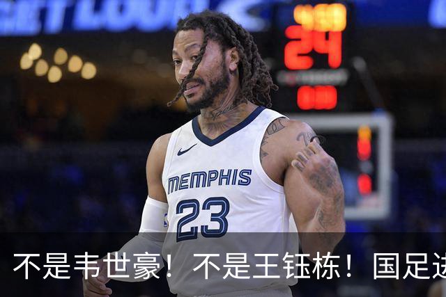 不是韦世豪！不是王钰栋！国足进攻核心，邵佳一计划用他接替武磊