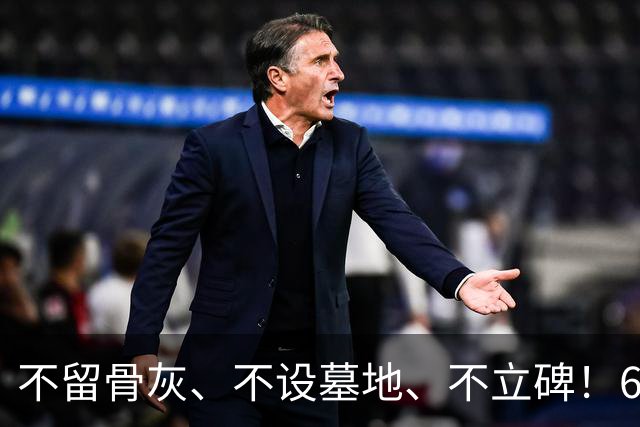 不留骨灰、不设墓地、不立碑！60岁王志文对后事的安排令人深思