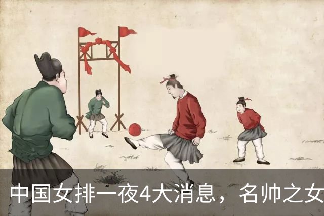 中国女排一夜4大消息，名帅之女突然解约，庄宇珊再轰全场最高分