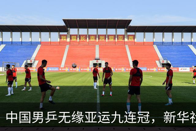 中国男乒无缘亚运九连冠，新华社：再次暴露出当下过度依赖王楚钦等问题短板