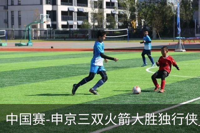 中国赛-申京三双火箭大胜独行侠 杜兰特15分范乔丹复出17+7