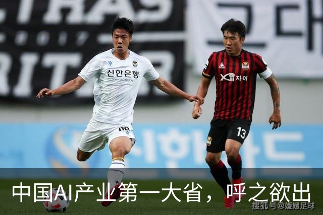 中国AI产业第一大省，呼之欲出