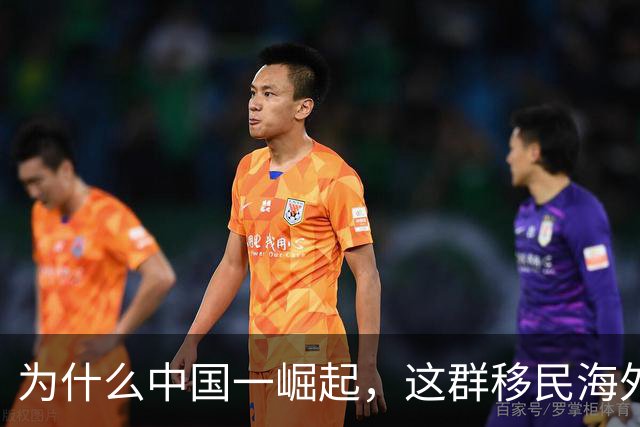 为什么中国一崛起，这群移民海外的华裔反而最痛苦