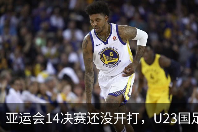 亚运会1/4决赛还没开打，U23国足却先迎来坏消息，取胜泰国晋级4强悬了