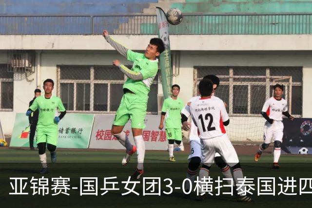 亚锦赛-国乒女团3-0横扫泰国进四强 蒯曼王艺迪陈熠拿分