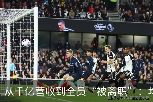 从千亿营收到全员“被离职”：均和集团崩盘始末