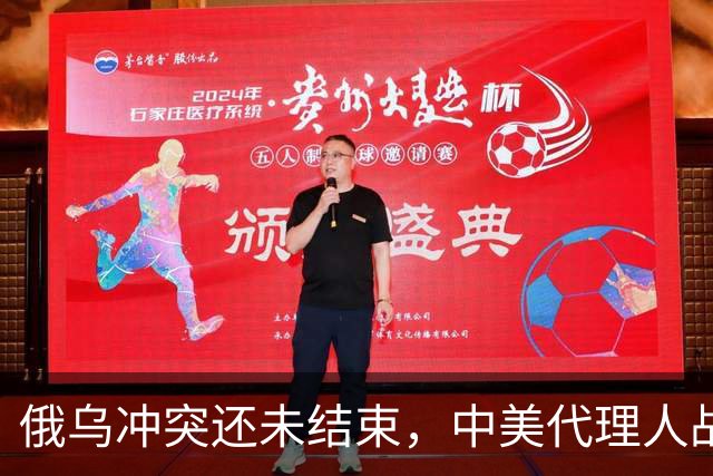 俄乌冲突还未结束，中美代理人战争就要开启？这事背后可不简单