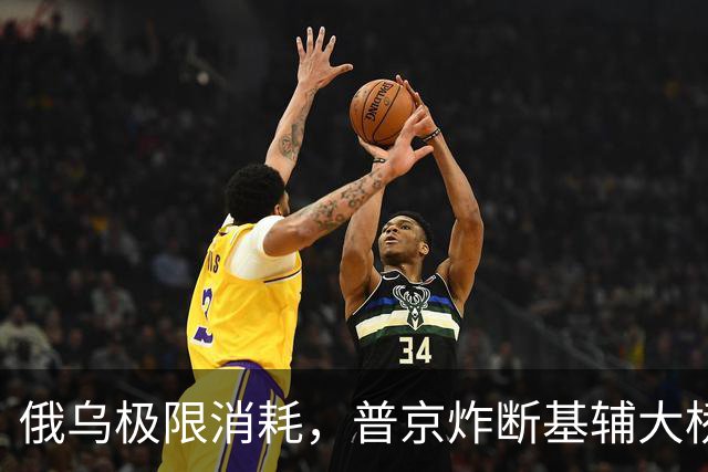 俄乌极限消耗，普京炸断基辅大桥，乌不战而逃，无人机死磕炼油厂