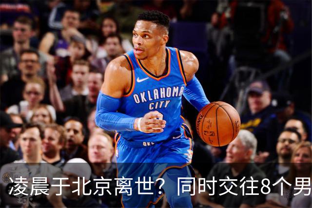凌晨于北京离世？同时交往8个男友？75岁刘晓庆私生活谣言多离谱