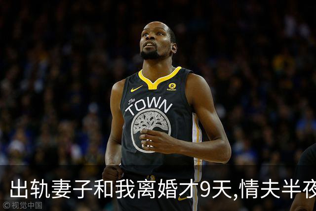 出轨妻子和我离婚才9天,情夫半夜来电怒吼:她肚子里的孩子是谁的?