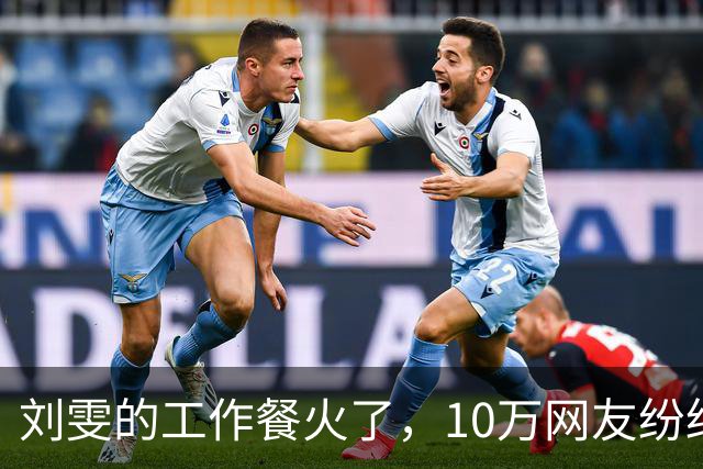 刘雯的工作餐火了，10万网友纷纷点赞，网友：超模果然不是好当的