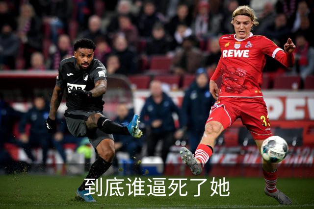 到底谁逼死了她