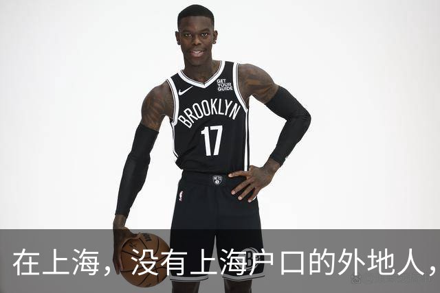 在上海，没有上海户口的外地人，最终出路是什么？