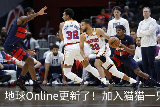 地球Online更新了！加入猫猫一只