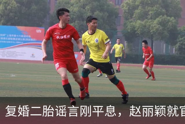 复婚二胎谣言刚平息，赵丽颖就官宣好消息，跟冯绍峰分道扬镳