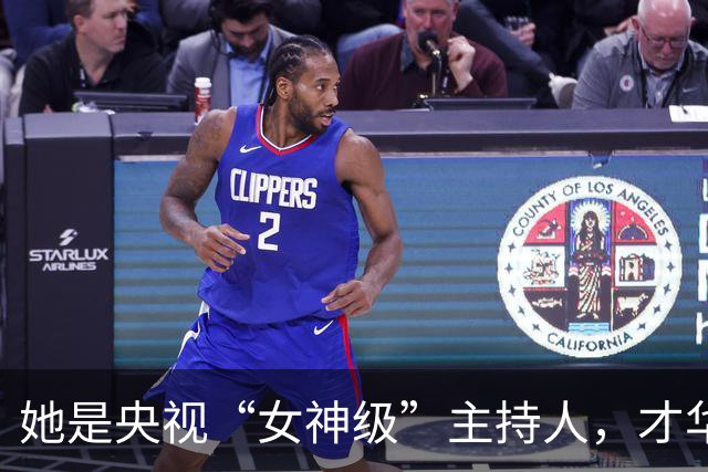 她是央视“女神级”主持人，才华不输董卿，如今38岁婚姻状况成迷