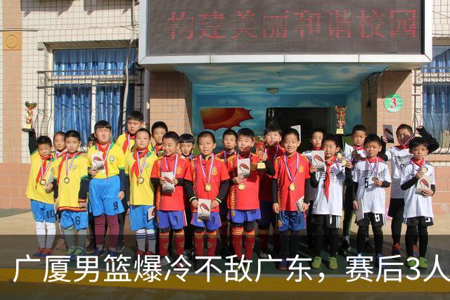 广厦男篮爆冷不敌广东，赛后3人被炮轰，国家队的大门又关闭了