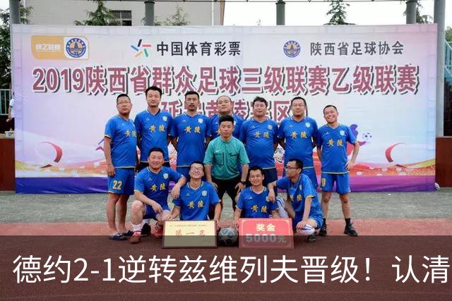 德约2-1逆转兹维列夫晋级！认清三个不争事实，39岁怎么的？