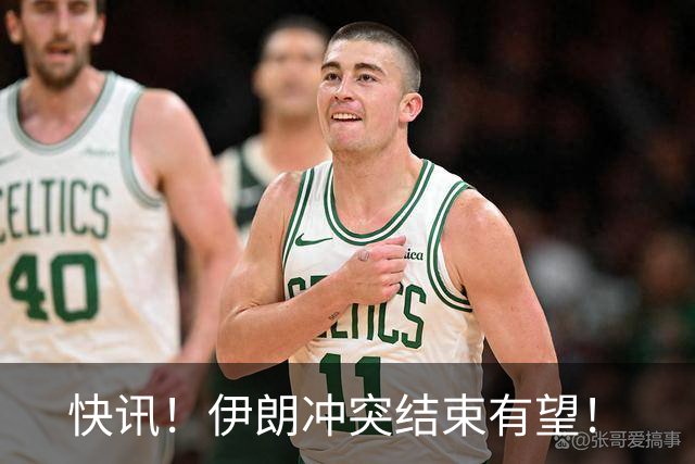 快讯！伊朗冲突结束有望！