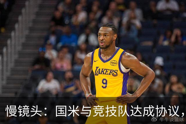 慢镜头：国米与竞技队达成协议，将卡博尼续租到2027年年底