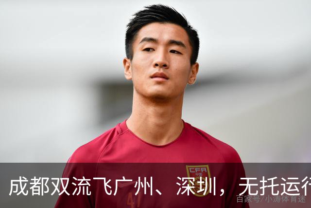 成都双流飞广州、深圳，无托运行李旅客起飞前15分钟到登机口即可登机