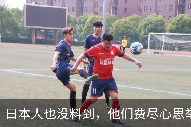 日本人也没料到，他们费尽心思举办亚运会，如今反而替中国出了名