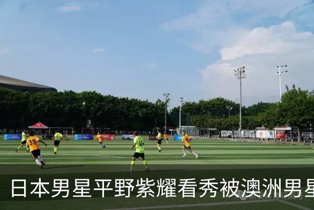 日本男星平野紫耀看秀被澳洲男星体味熏到失去表情管理