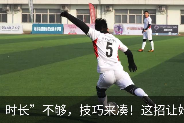 时长”不够，技巧来凑！这招让她分分钟“满足”到尖叫