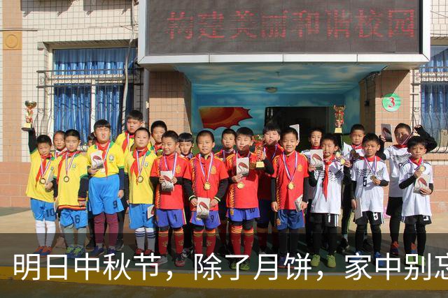 明日中秋节，除了月饼，家中别忘摆6样“吉祥果”，寓意平安吉祥，团圆美满，阖家幸福