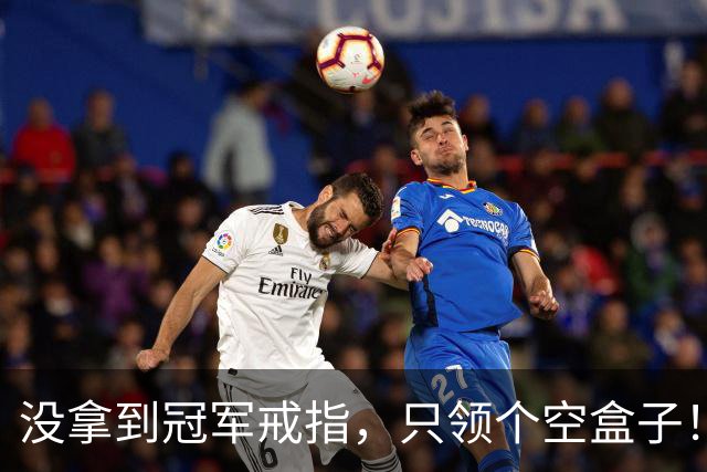 没拿到冠军戒指，只领个空盒子！全联盟最离谱老板，尼克斯要拆队