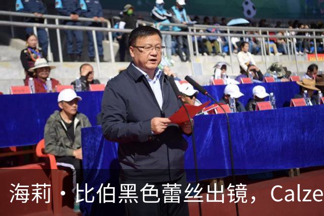 海莉·比伯黑色蕾丝出镜，Calzedonia新广告性感上线