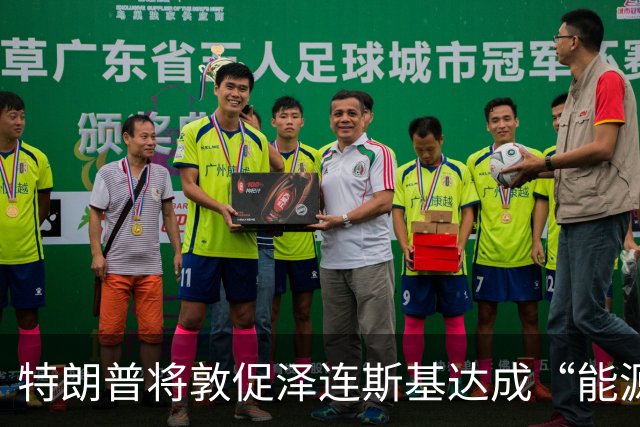 特朗普将敦促泽连斯基达成“能源停火” 称俄罗斯已失去对柴油行业的控制