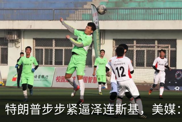 特朗普步步紧逼泽连斯基，美媒：再这么干，乌克兰要找中国去了