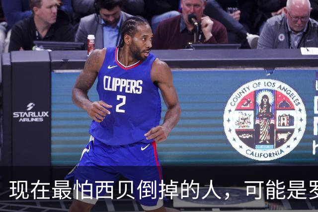 现在最怕西贝倒掉的人，可能是罗永浩