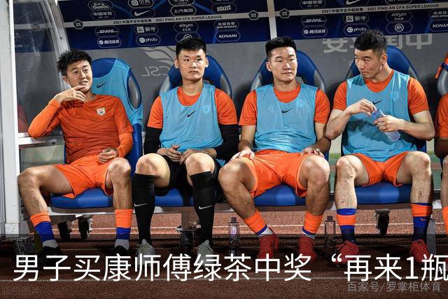 男子买康师傅绿茶中奖“再来1瓶”，反映兑奖难后被拉黑；康师傅：已经给了10箱饮料，他还要50箱，涉嫌敲诈，再闹大就反诉