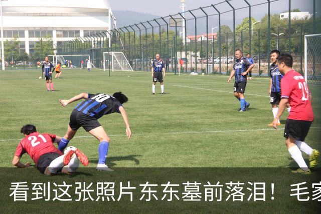 看到这张照片东东墓前落泪！毛家六位英烈的故事看哭无数人