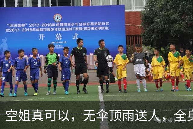 空姐真可以，无伞顶雨送人，全身湿透