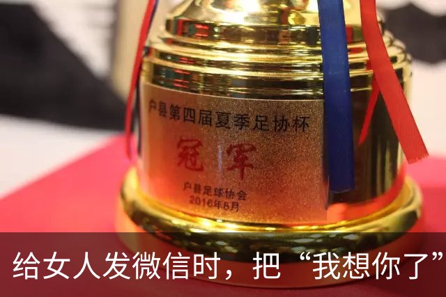 给女人发微信时，把“我想你了”换成这三句话，能让女人倒追你