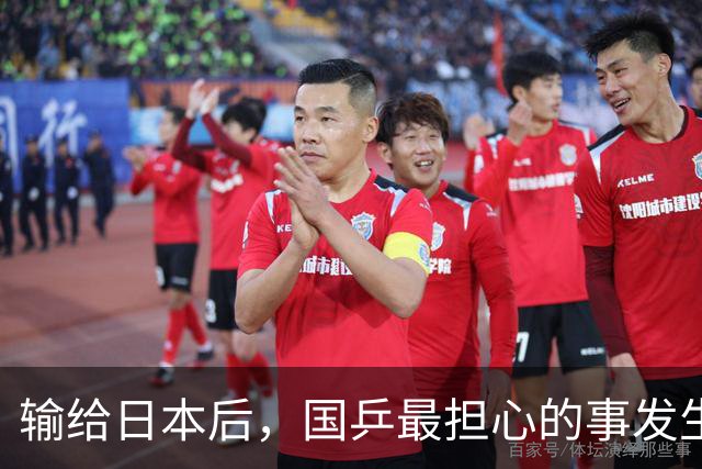 输给日本后，国乒最担心的事发生了！新华社一针见血，王励勤该行动了