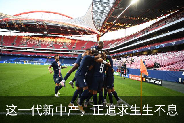 这一代新中产，正追求生生不息