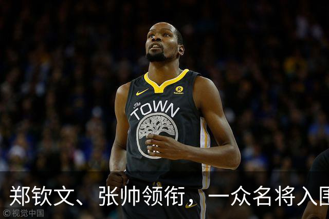 郑钦文、张帅领衔，一众名将入围武网资格赛！