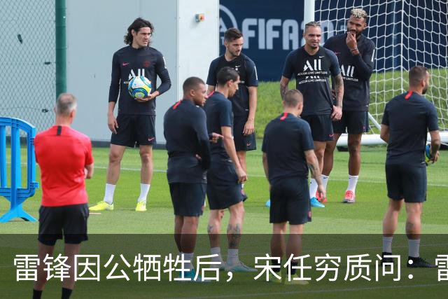 雷锋因公牺牲后，宋任穷质问：雷锋为啥没被提干部？吕清一语道破