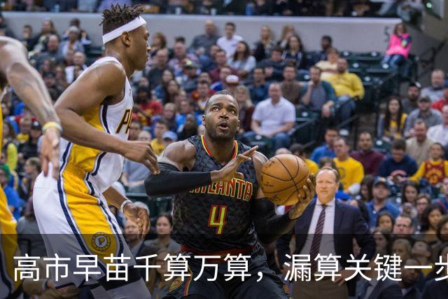 高市早苗千算万算，漏算关键一步，中美谈妥的好消息已经传回北京