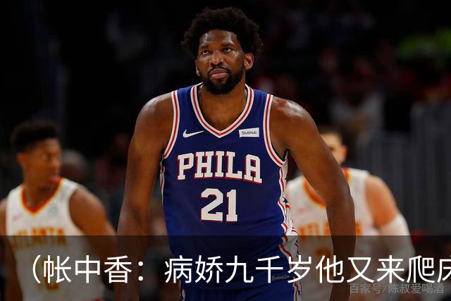 （帐中香：病娇九千岁他又来爬床了）姒嫣 江佑泽 菱荷 芰荷 沈明珠 萧恒：完整无删减