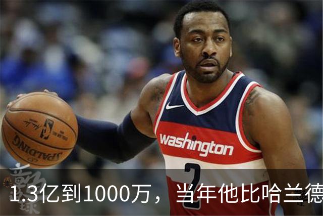 1.3亿到1000万，当年他比哈兰德贝林都贵！26岁桑乔拒欧洲投沙特