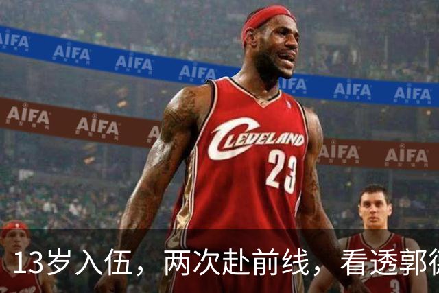 13岁入伍，两次赴前线，看透郭德纲，姜昆的徒弟唐爱国咋样了？